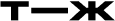 Тинькофф Журнал